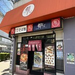 Miyako soba - 