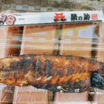 鯖の助 - 鯖（単品）