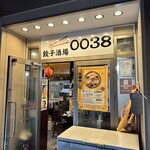 中華居酒屋0038 - 