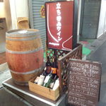 ビンテージ 24  - 店先