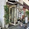 sake oyster BAR 石花 - 外観