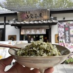 阿蘇庭 山見茶屋 - 