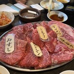 高屋敷肉店 - 本命のロース肉！