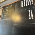 sake oyster BAR 石花 - 黒板