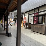 阿蘇庭 山見茶屋 - 