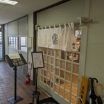 Odawara Joukamachi Torimatsu - 小田原駅東口から徒歩5分