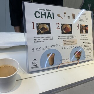 CHAI NEED US_1