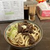 中村屋