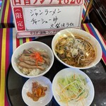 朝鮮飯店 - 