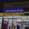 ミニストップ 名古屋ガーデンふ頭店
