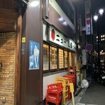 ニュー浅草本店 - 