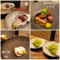 和食しんくろ - 