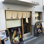 べん天うどん - 