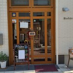鴻巣ワイン食堂 ボレロ - 店の正面