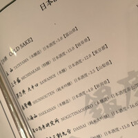銀座ろくさん亭 - 