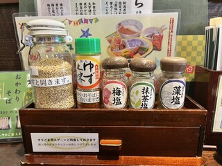 Kojimaya Souhonten - 天ぷら用の塩各種