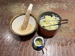 Kojimaya Souhonten - 薬味