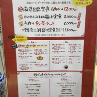 個室中華 頤和園 京橋店 - 