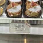 なかたに亭 - シェリー酒風味のカスタードクリーム