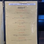 トシ・ヨロイヅカ 東京 - メニュー