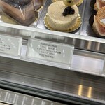 なかたに亭 - ラムレーズンのムース(648円)