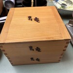 黒豚料理 寿庵 - 