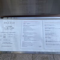 RESTAURANT DAZZLE - 