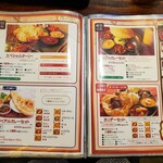 印度料理シタール - 