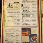 印度料理シタール - 