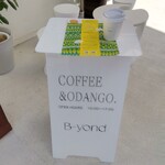 B-yond - 立看板　センスの良かよね～