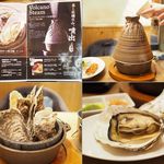 オーシャン グッドテーブル - 