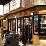 オーシャン グッドテーブル - 