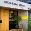 GOOD SOUND COFFEE 中目黒店