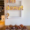 I'm donut ? 中目黒店