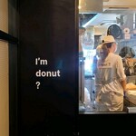 I'm donut ? 中目黒店 - 