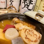 Oden Suzu - 