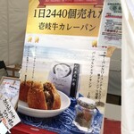 パンプラス 本店 - めちゃめちゃ美味しかったー＼(^o^)／