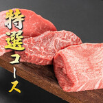 Yakiniku Kokokara - 