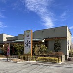 お食事処 楽 - 店舗外観