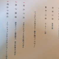 中国料理 四川 - 