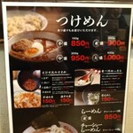 Ebisu Ramen - 