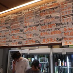 永楽食堂 - メニュー