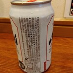 俺の中華たなか家 - φ(..)ﾒﾓﾒﾓ