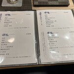 京風鉄板 はせ川 - 