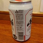 俺の中華たなか家 - ﾒﾓﾒﾓφ(..)②