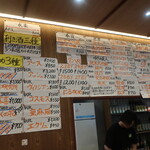 永楽食堂 - メニュー