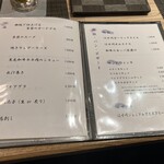 京風鉄板 はせ川 - 