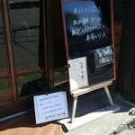 キッチン ブルー グローブ - 日替りランチ