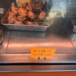 KITAZONO CHICKEN - 