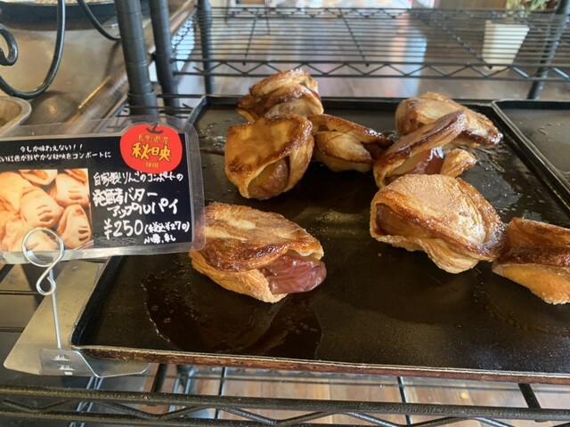 Pan Pane Manbayama Ten